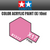 TAMIYA 81517 - Acrylic Mini X-17 Pink - 10ml Bottle